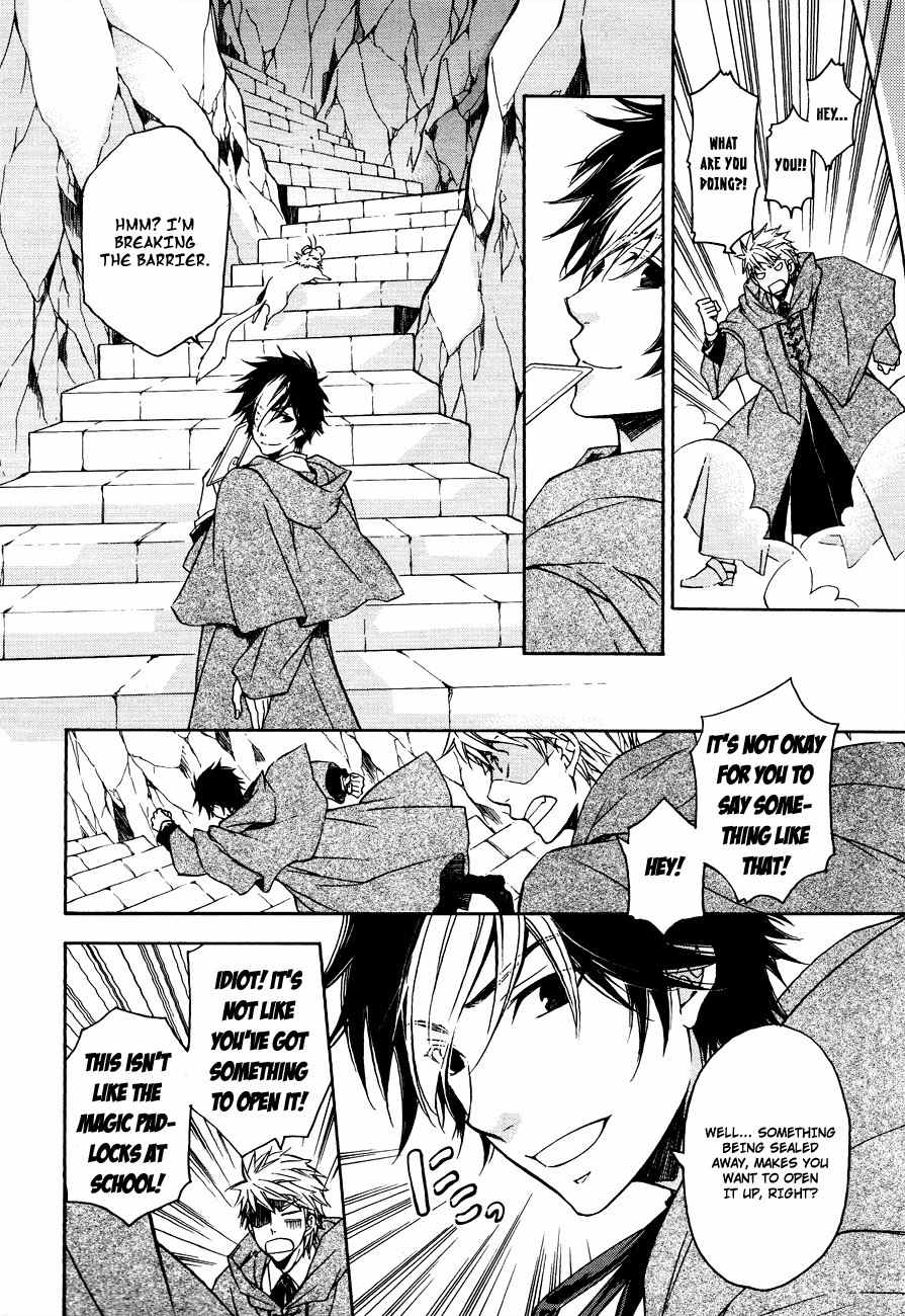 Tenkyuugi - Sephirahnatus Chapter 5 page 5 - Chapter 5: Karelia