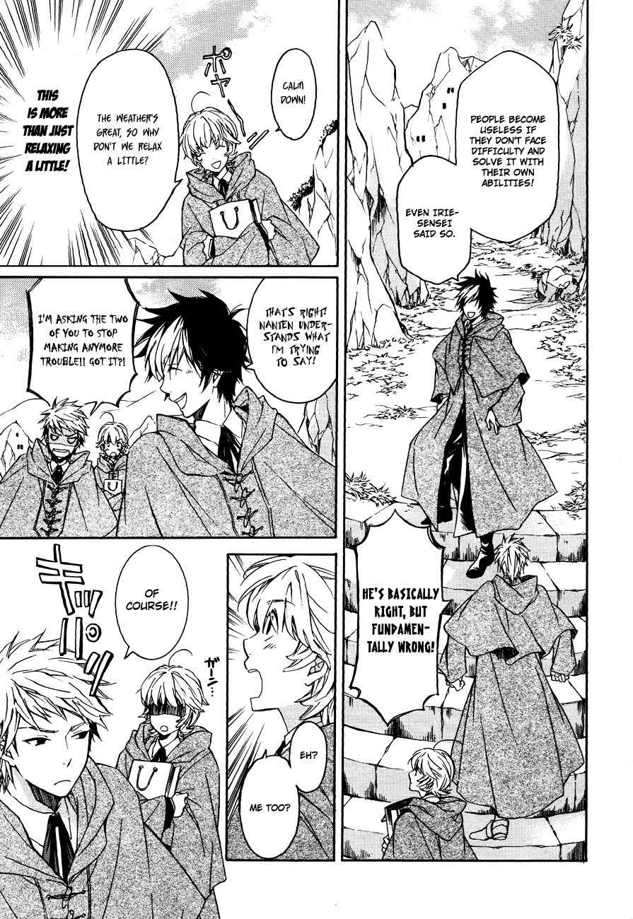 Tenkyuugi - Sephirahnatus Chapter 5 page 6 - Chapter 5: Karelia