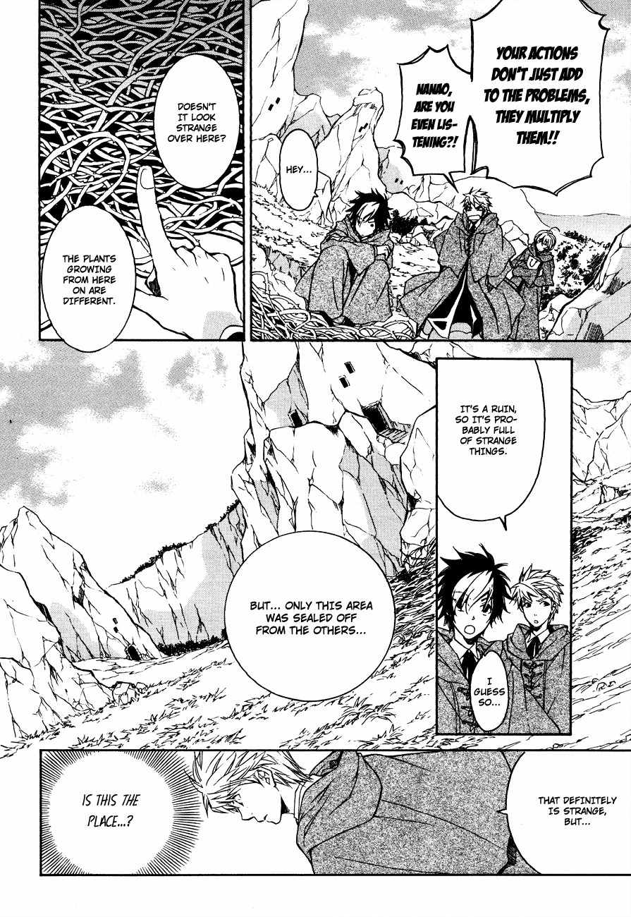Tenkyuugi - Sephirahnatus Chapter 5 page 7 - Chapter 5: Karelia