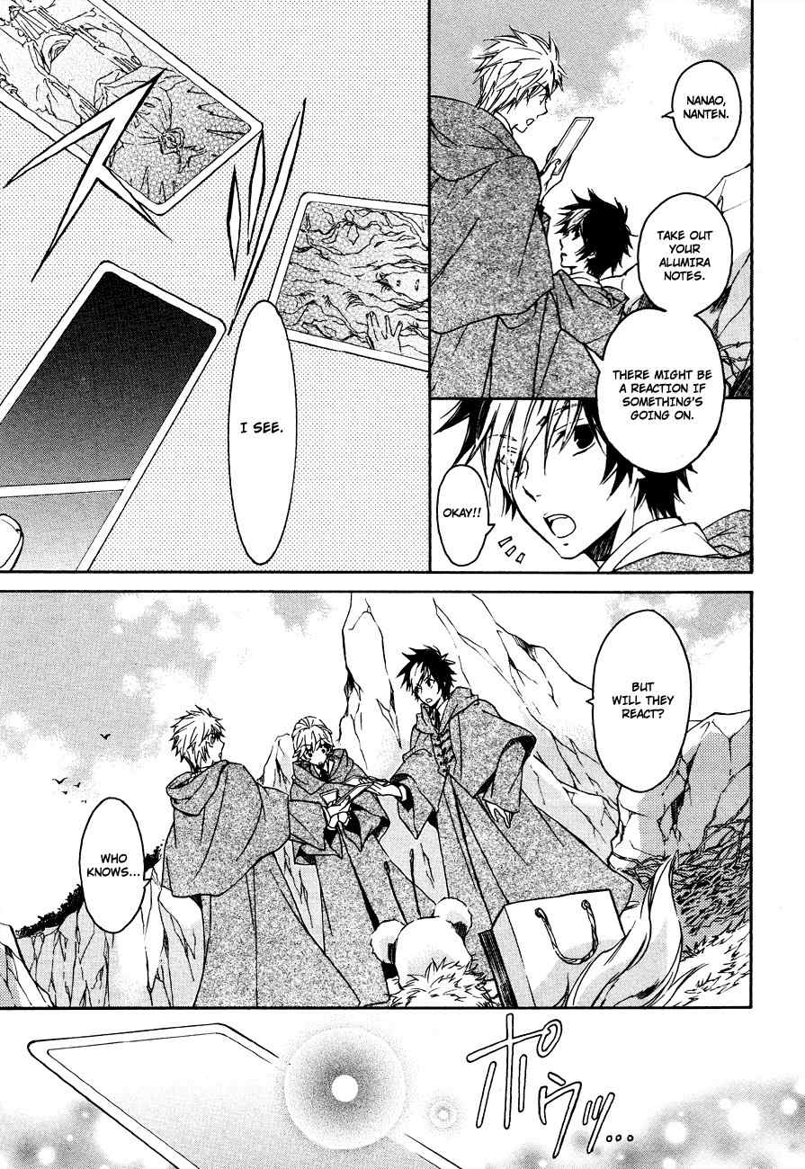 Tenkyuugi - Sephirahnatus Chapter 5 page 8 - Chapter 5: Karelia