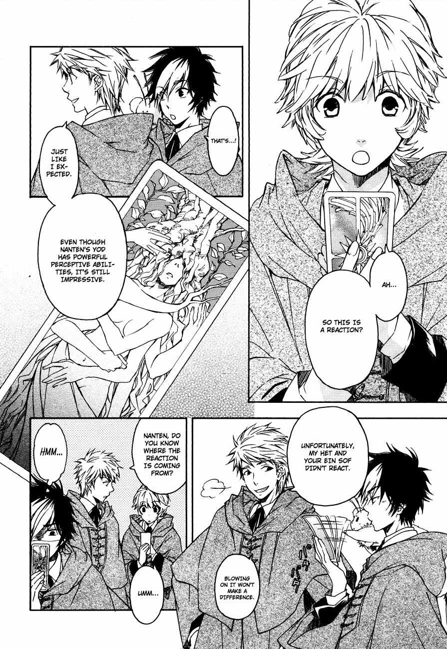 Tenkyuugi - Sephirahnatus Chapter 5 page 9 - Chapter 5: Karelia