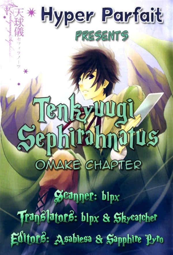 Tenkyuugi - Sephirahnatus Chapter 6.5 page 1 - Chapter 6.5: Omake