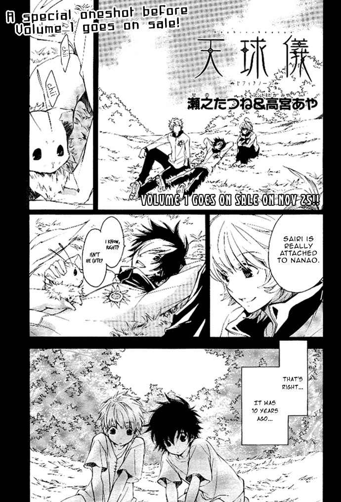 Tenkyuugi - Sephirahnatus Chapter 6.5 page 2 - Chapter 6.5: Omake