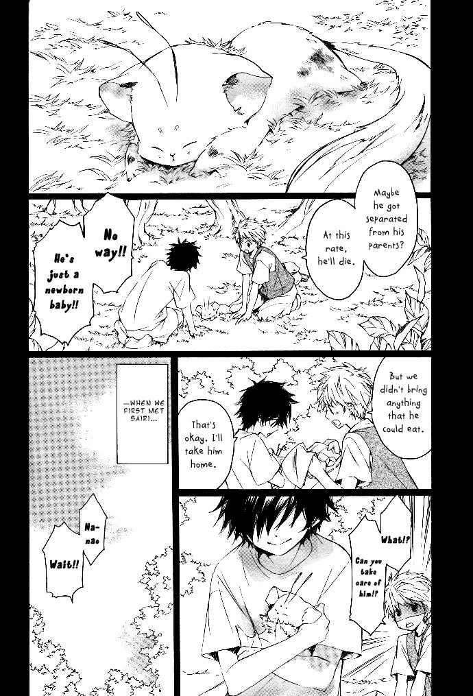 Tenkyuugi - Sephirahnatus Chapter 6.5 page 3 - Chapter 6.5: Omake