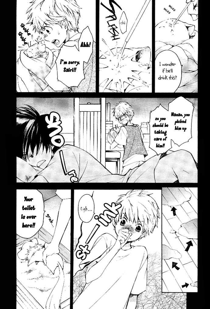 Tenkyuugi - Sephirahnatus Chapter 6.5 page 4 - Chapter 6.5: Omake