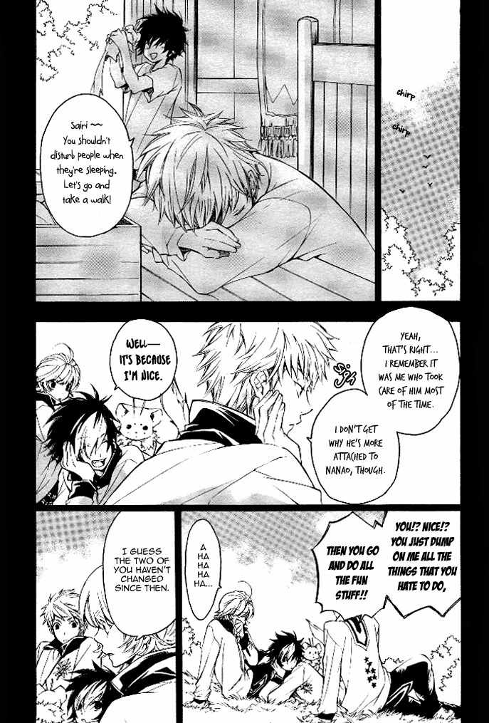 Tenkyuugi - Sephirahnatus Chapter 6.5 page 6 - Chapter 6.5: Omake