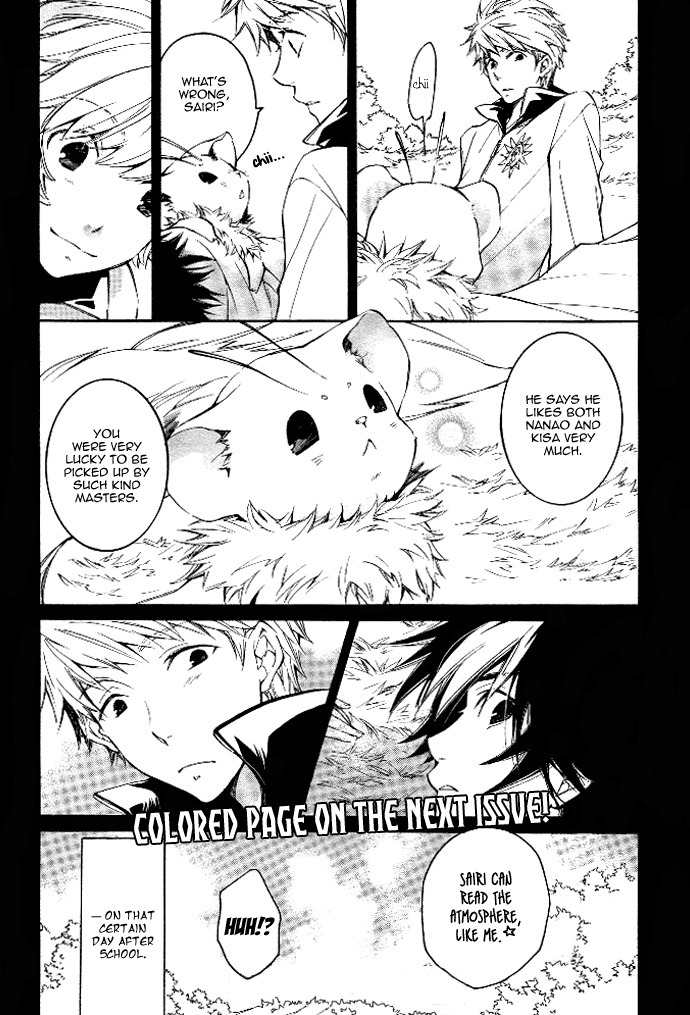 Tenkyuugi - Sephirahnatus Chapter 6.5 page 7 - Chapter 6.5: Omake