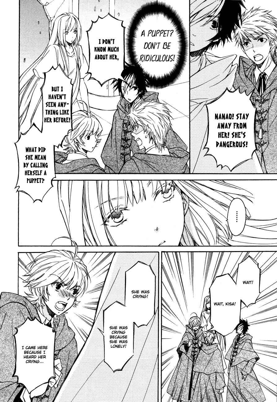 Tenkyuugi - Sephirahnatus Chapter 6 page 11 - Chapter 6: Orphanim