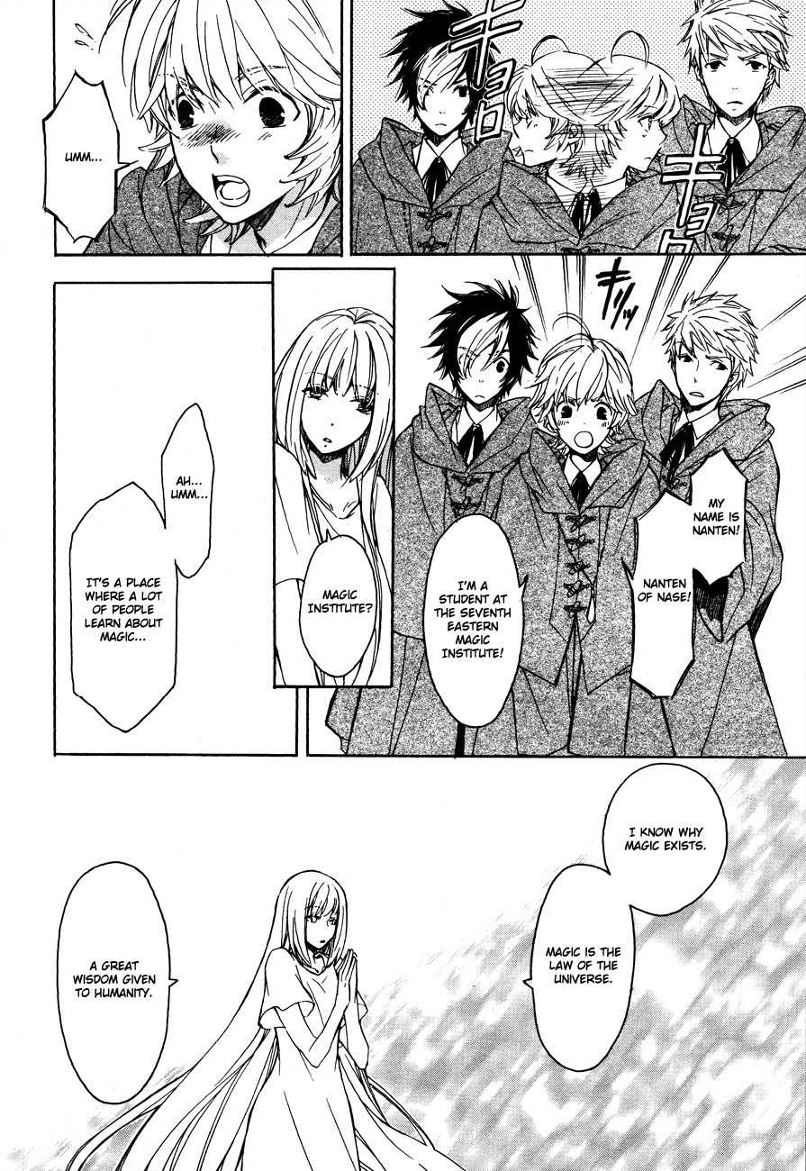 Tenkyuugi - Sephirahnatus Chapter 6 page 13 - Chapter 6: Orphanim