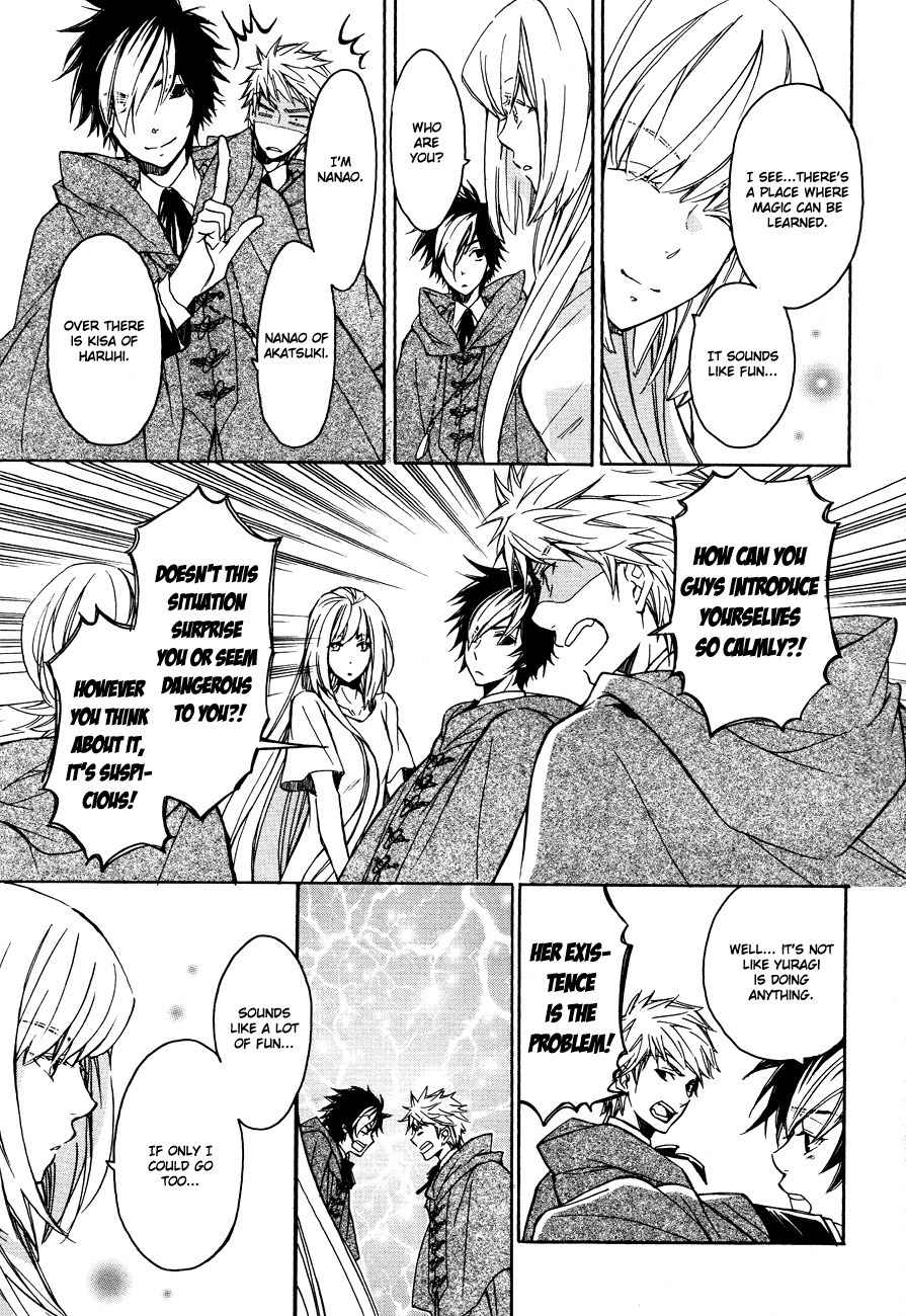 Tenkyuugi - Sephirahnatus Chapter 6 page 14 - Chapter 6: Orphanim