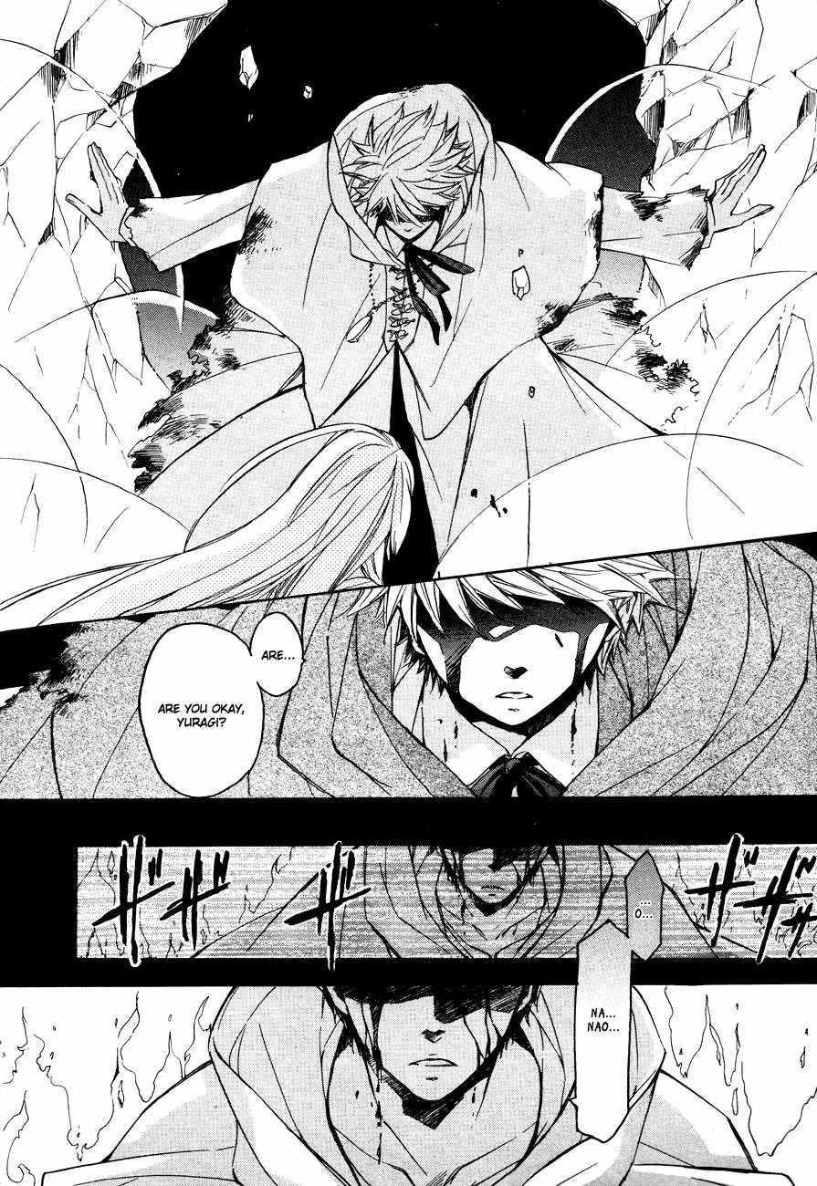 Tenkyuugi - Sephirahnatus Chapter 6 page 23 - Chapter 6: Orphanim
