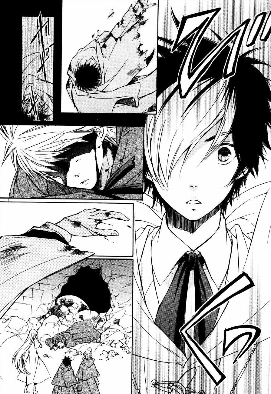 Tenkyuugi - Sephirahnatus Chapter 6 page 24 - Chapter 6: Orphanim