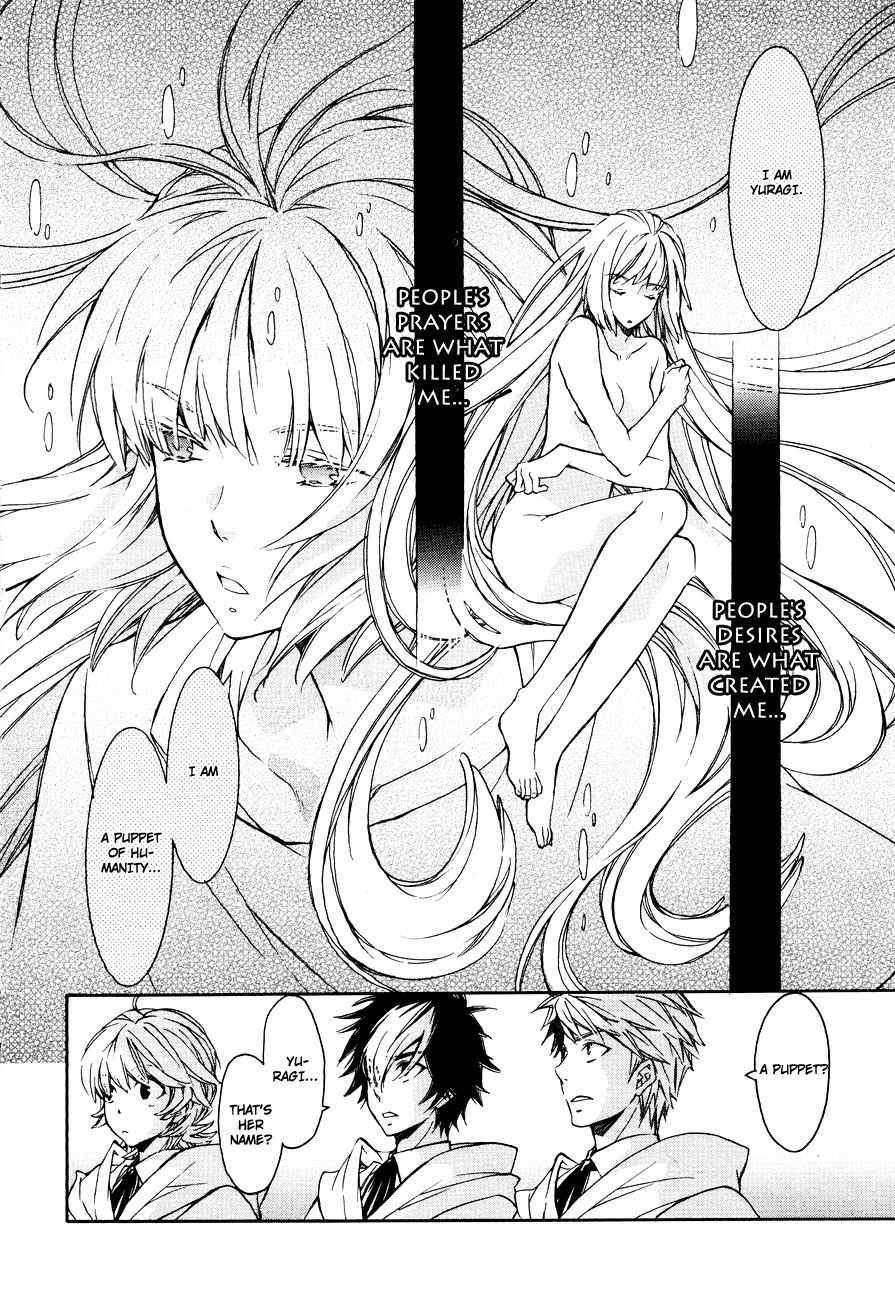 Tenkyuugi - Sephirahnatus Chapter 6 page 5 - Chapter 6: Orphanim