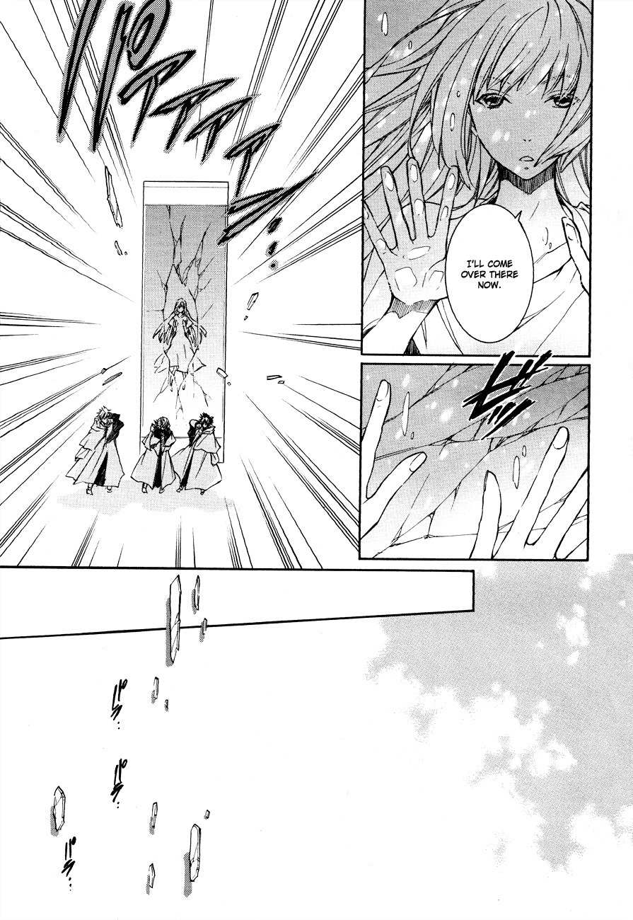 Tenkyuugi - Sephirahnatus Chapter 6 page 6 - Chapter 6: Orphanim