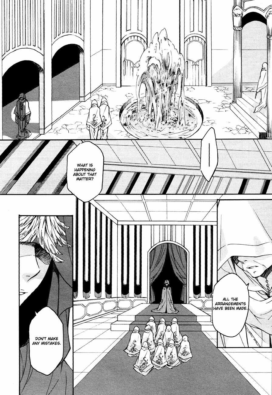 Tenkyuugi - Sephirahnatus Chapter 6 page 7 - Chapter 6: Orphanim