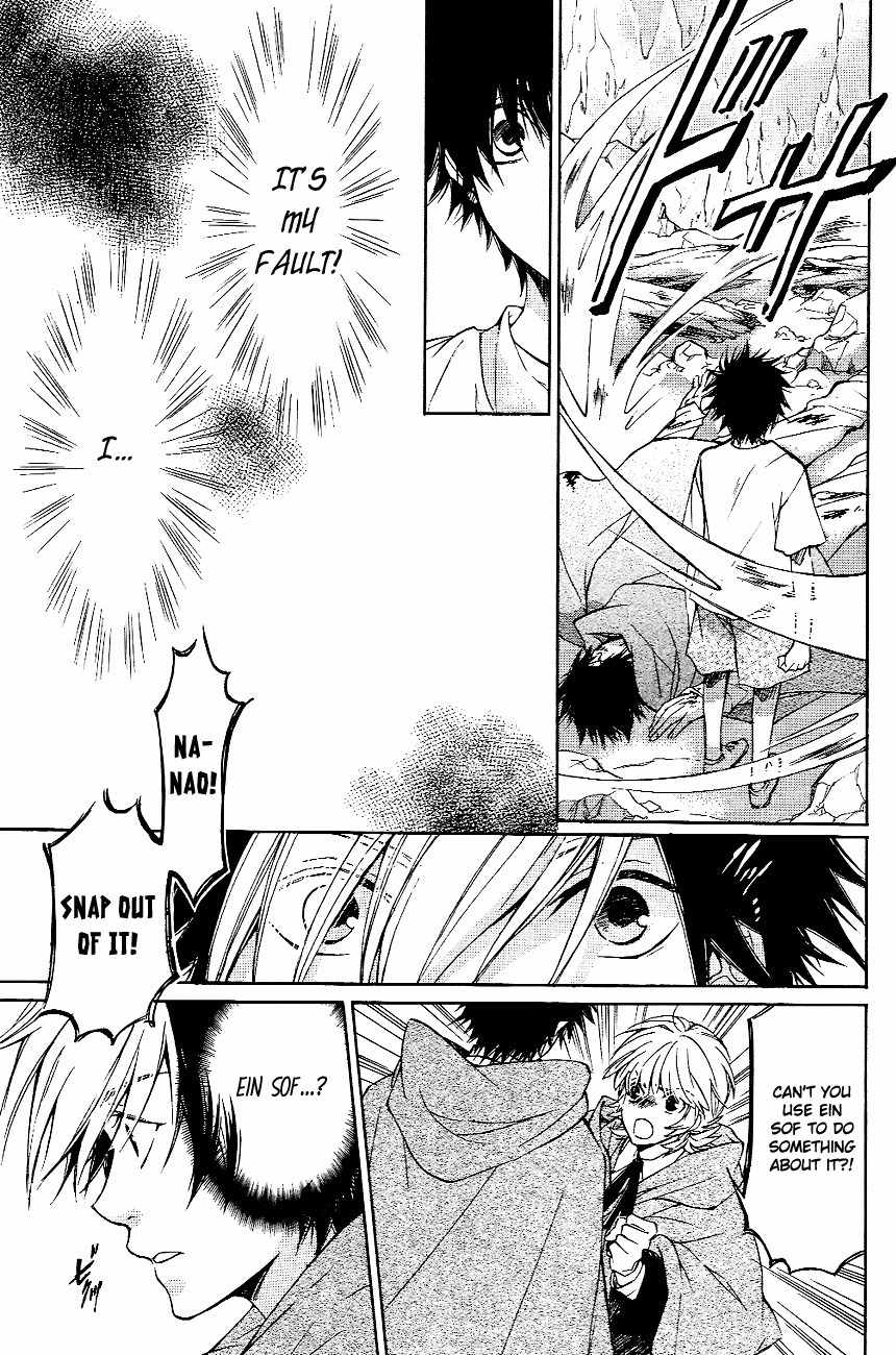 Tenkyuugi - Sephirahnatus Chapter 7 page 10 - Chapter 7: Song of Beginnings (Elendira)