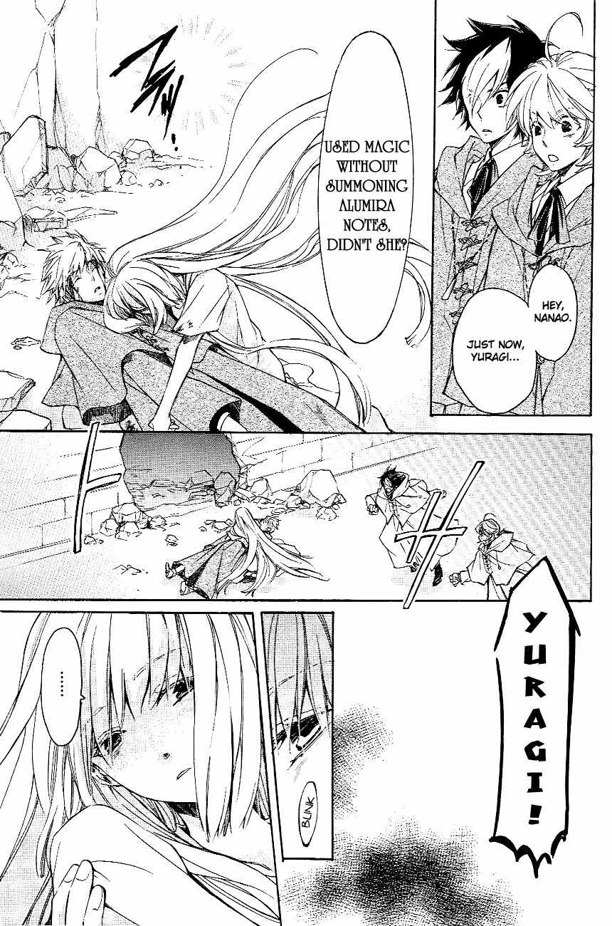 Tenkyuugi - Sephirahnatus Chapter 7 page 14 - Chapter 7: Song of Beginnings (Elendira)