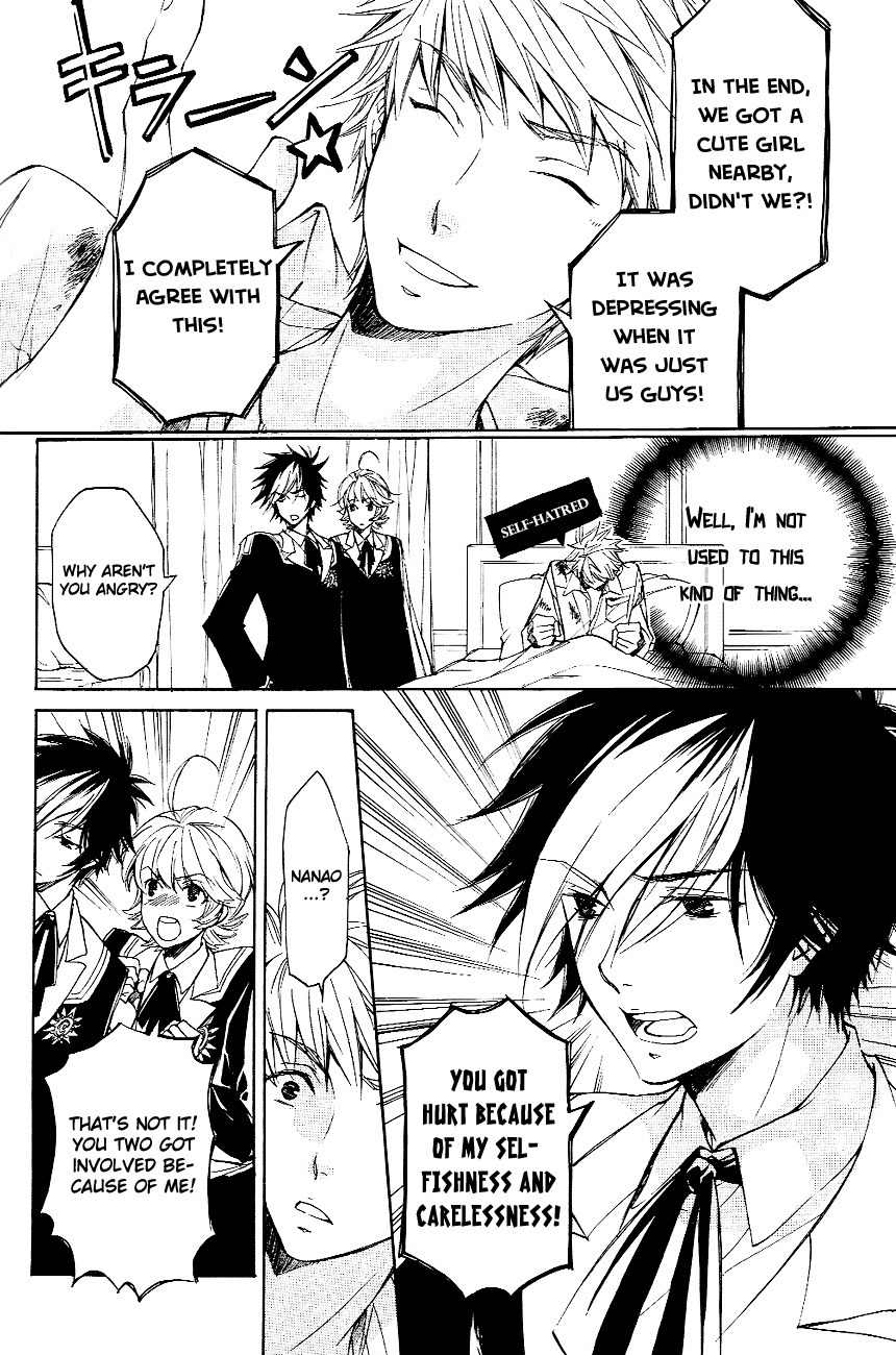 Tenkyuugi - Sephirahnatus Chapter 7 page 19 - Chapter 7: Song of Beginnings (Elendira)