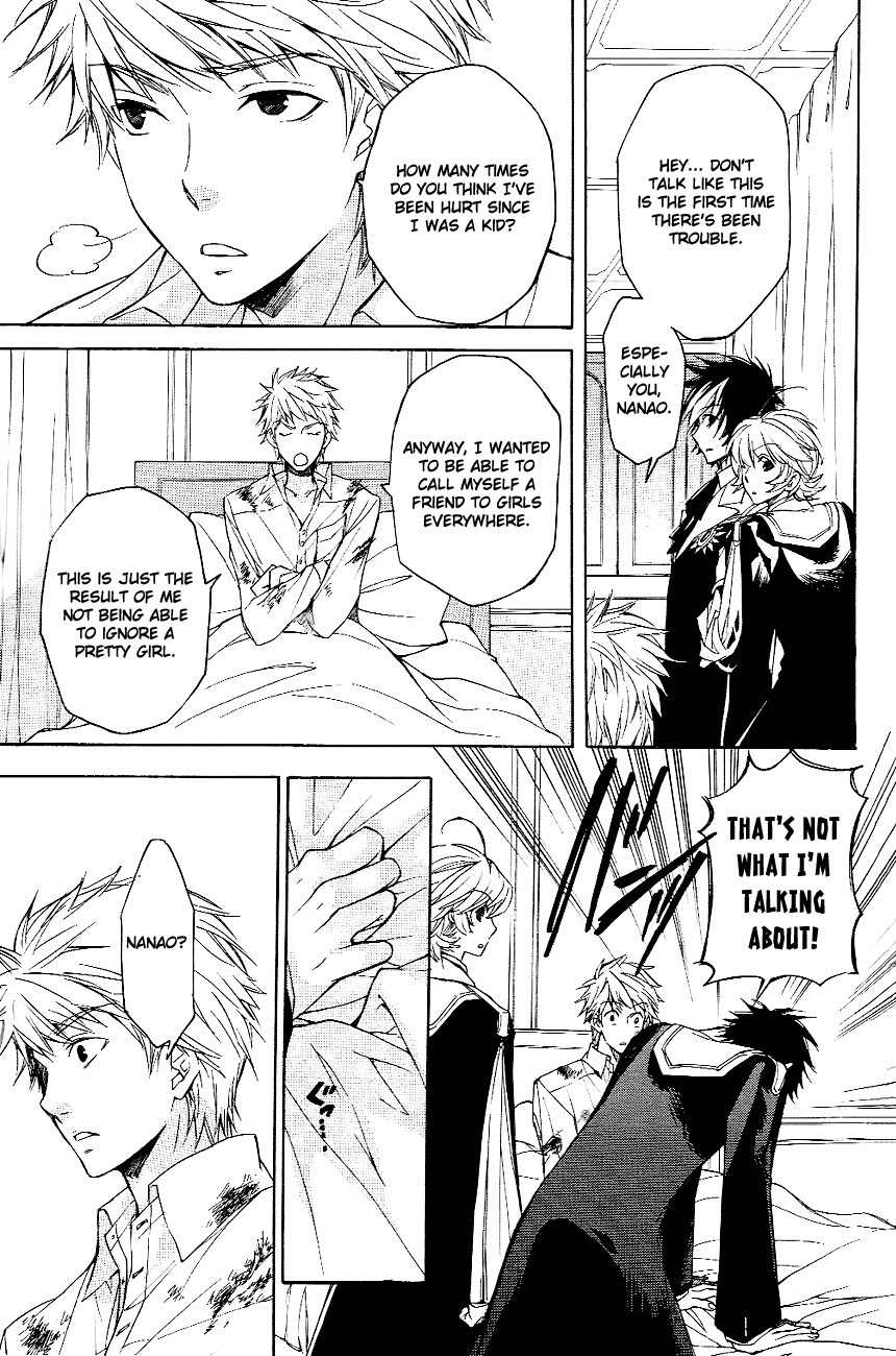 Tenkyuugi - Sephirahnatus Chapter 7 page 20 - Chapter 7: Song of Beginnings (Elendira)