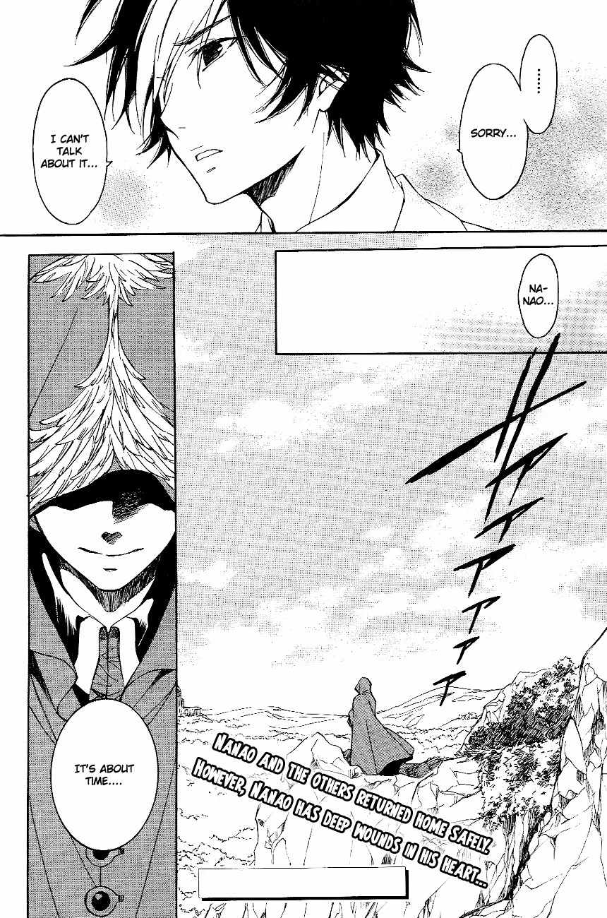 Tenkyuugi - Sephirahnatus Chapter 7 page 23 - Chapter 7: Song of Beginnings (Elendira)