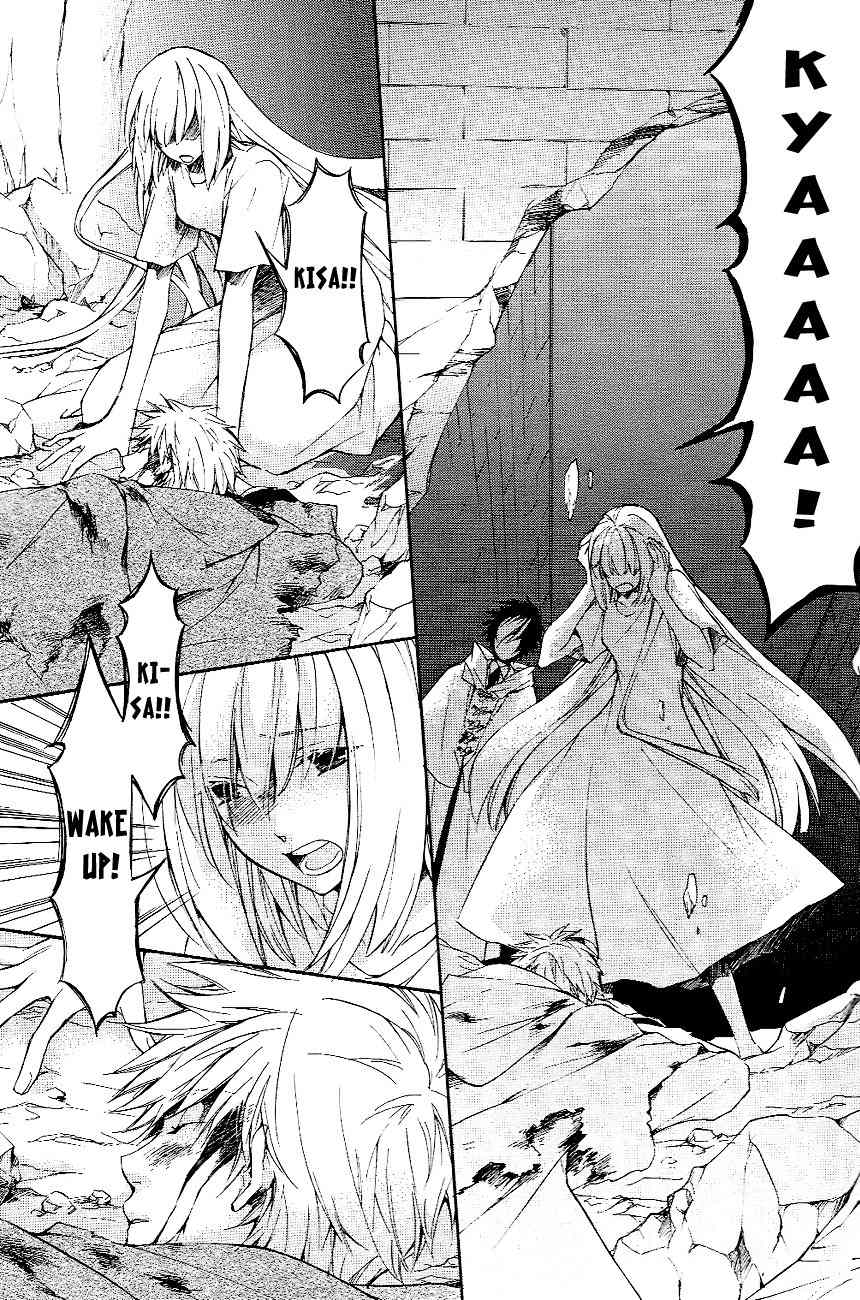Tenkyuugi - Sephirahnatus Chapter 7 page 4 - Chapter 7: Song of Beginnings (Elendira)