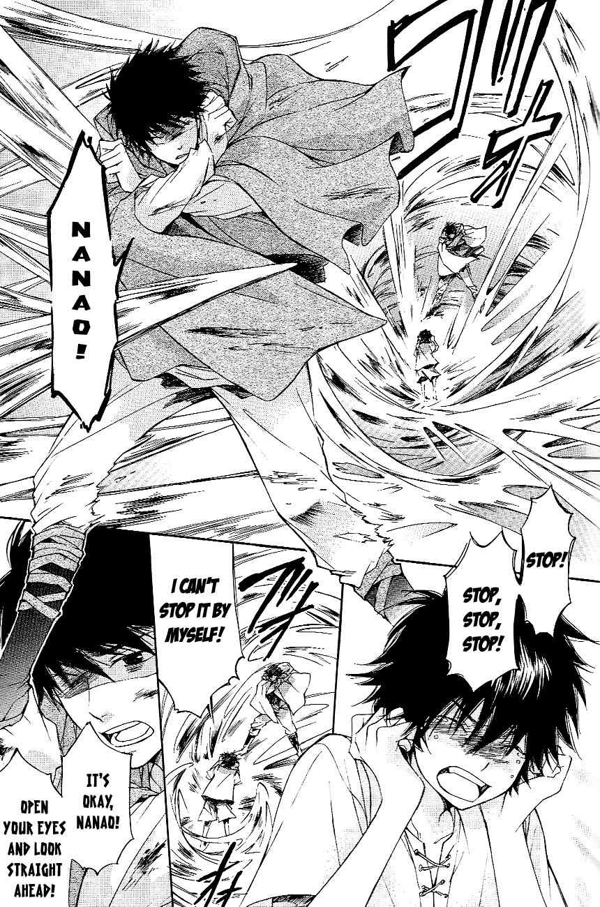 Tenkyuugi - Sephirahnatus Chapter 7 page 8 - Chapter 7: Song of Beginnings (Elendira)