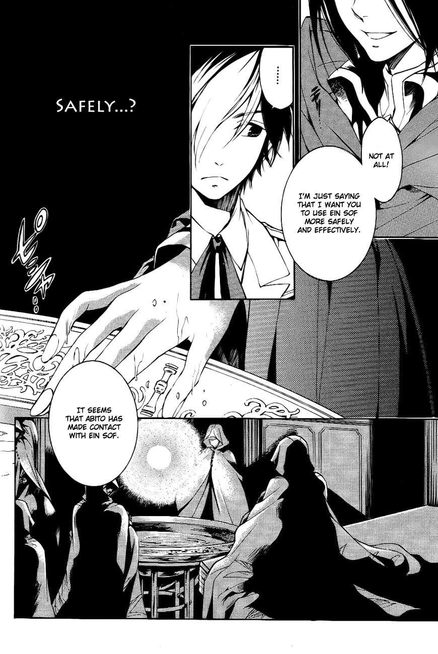Tenkyuugi - Sephirahnatus Chapter 8 page 11 - Chapter 8: Court Magician (Lowell)