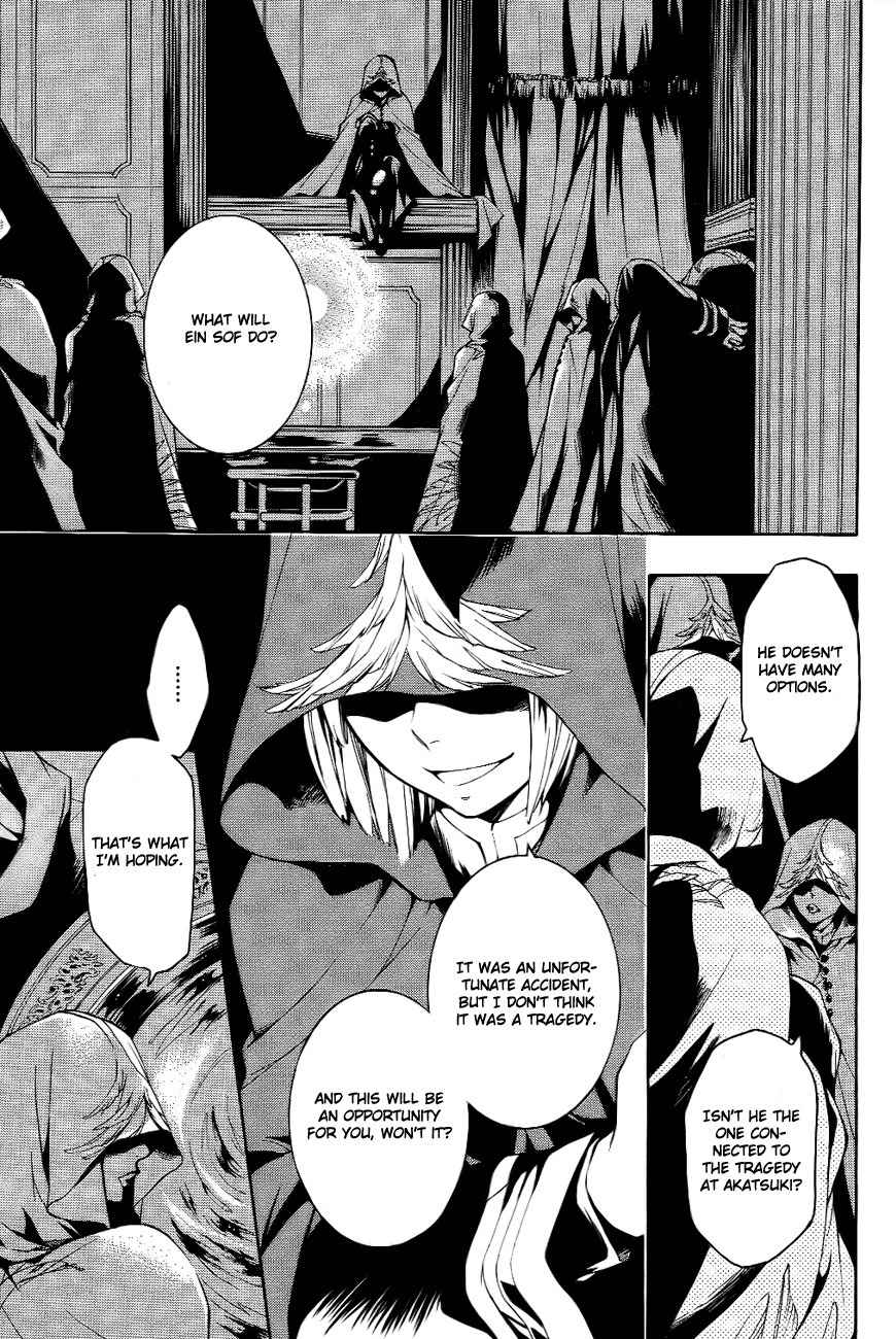 Tenkyuugi - Sephirahnatus Chapter 8 page 12 - Chapter 8: Court Magician (Lowell)