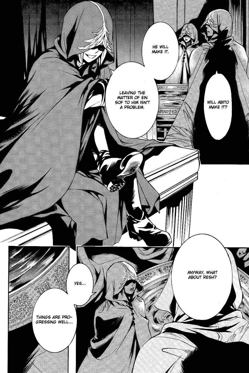 Tenkyuugi - Sephirahnatus Chapter 8 page 13 - Chapter 8: Court Magician (Lowell)