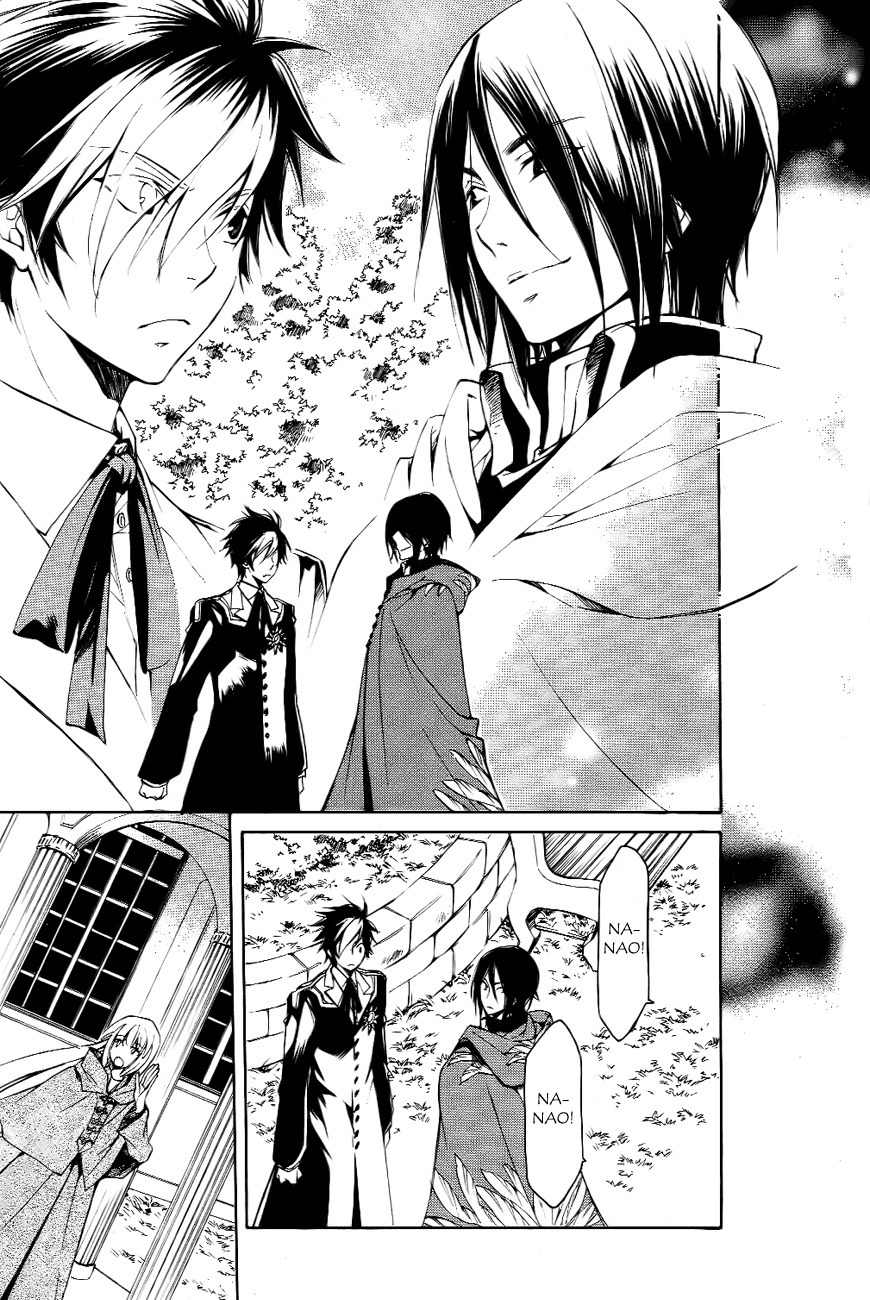 Tenkyuugi - Sephirahnatus Chapter 8 page 14 - Chapter 8: Court Magician (Lowell)