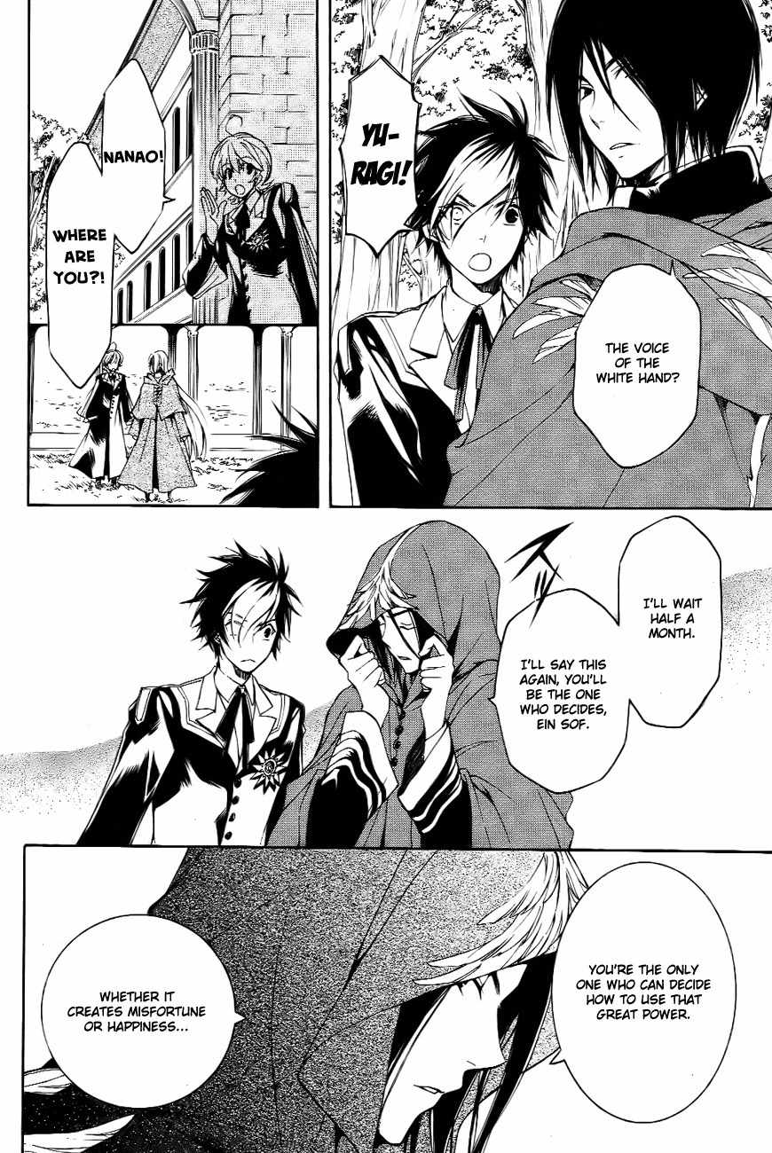 Tenkyuugi - Sephirahnatus Chapter 8 page 15 - Chapter 8: Court Magician (Lowell)