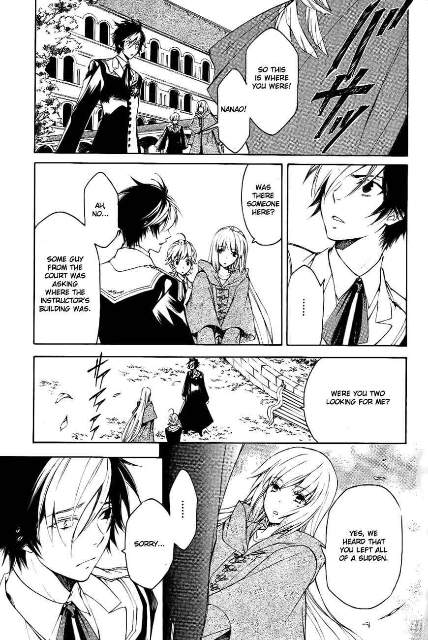 Tenkyuugi - Sephirahnatus Chapter 8 page 16 - Chapter 8: Court Magician (Lowell)
