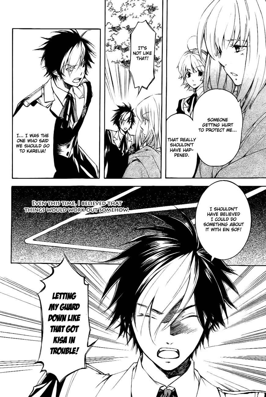 Tenkyuugi - Sephirahnatus Chapter 8 page 18 - Chapter 8: Court Magician (Lowell)