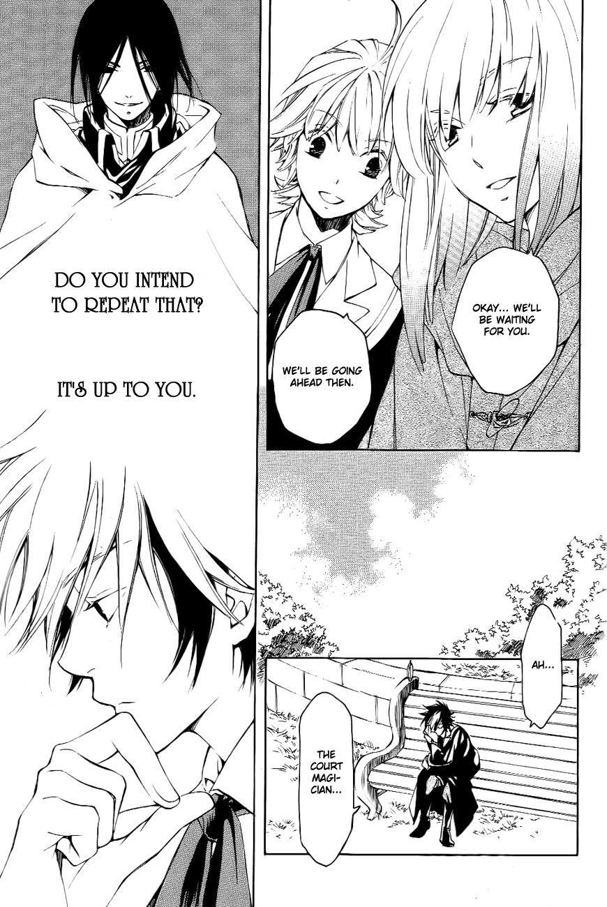 Tenkyuugi - Sephirahnatus Chapter 8 page 21 - Chapter 8: Court Magician (Lowell)