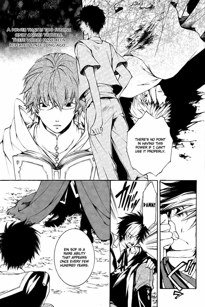 Tenkyuugi - Sephirahnatus Chapter 8 page 4 - Chapter 8: Court Magician (Lowell)