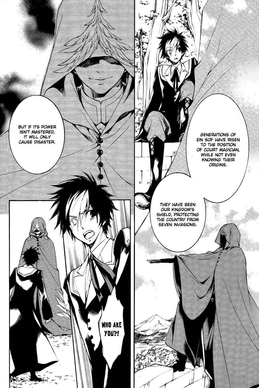 Tenkyuugi - Sephirahnatus Chapter 8 page 5 - Chapter 8: Court Magician (Lowell)