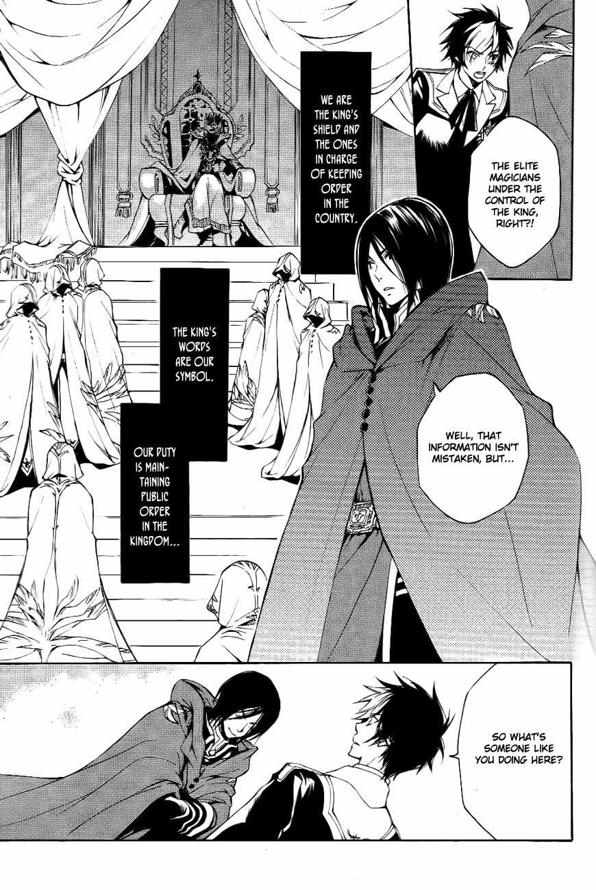 Tenkyuugi - Sephirahnatus Chapter 8 page 8 - Chapter 8: Court Magician (Lowell)