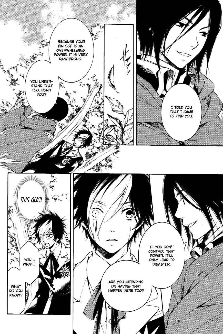 Tenkyuugi - Sephirahnatus Chapter 8 page 9 - Chapter 8: Court Magician (Lowell)