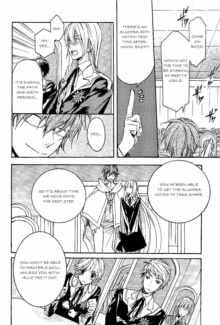 Tenkyuugi - Sephirahnatus Chapter 9 page 11 - Chapter 9: The Long-Eared Beast (Ludium)
