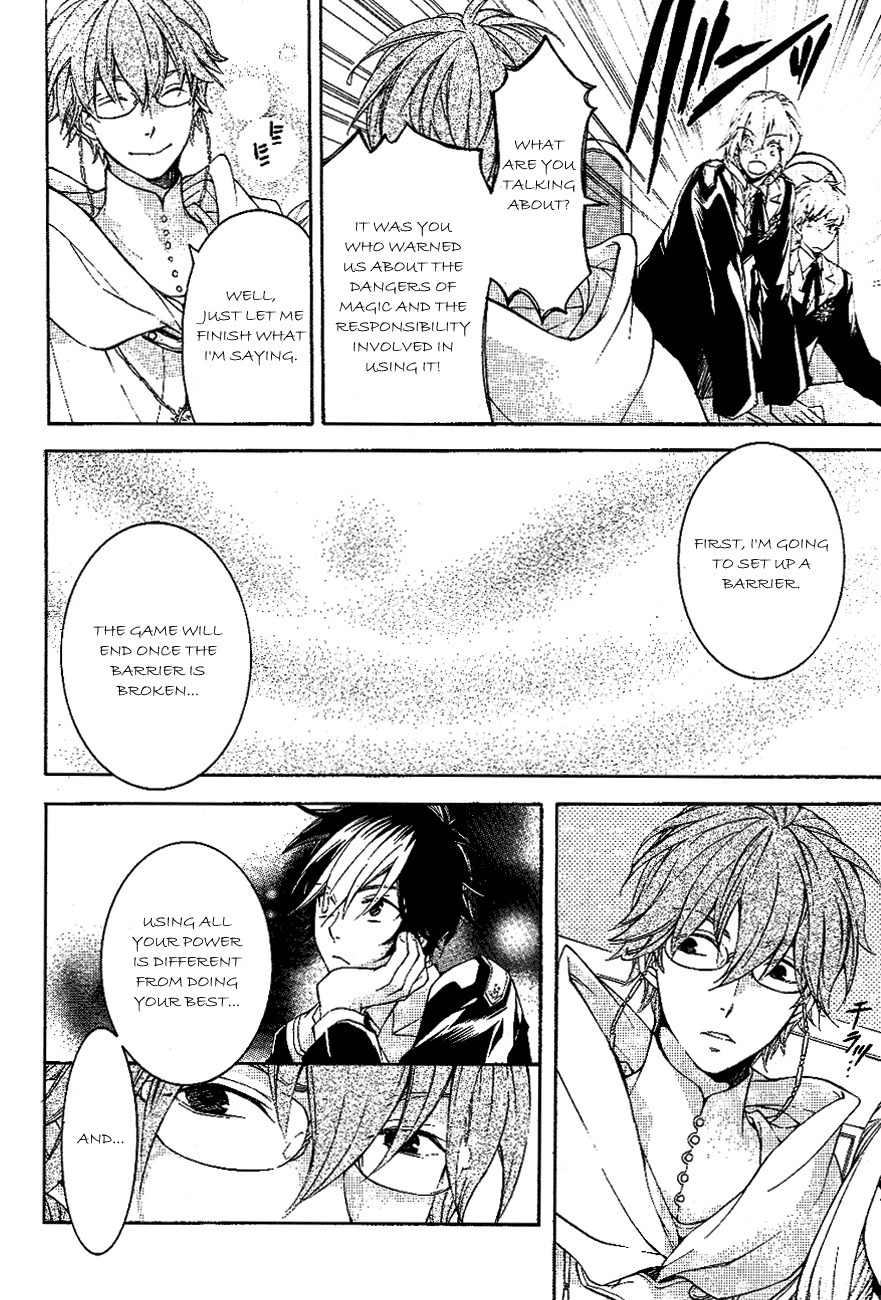 Tenkyuugi - Sephirahnatus Chapter 9 page 13 - Chapter 9: The Long-Eared Beast (Ludium)