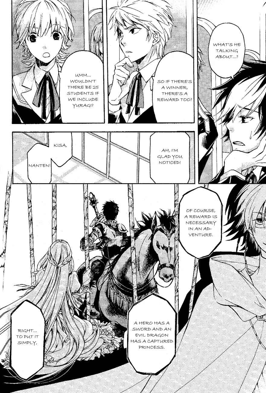 Tenkyuugi - Sephirahnatus Chapter 9 page 15 - Chapter 9: The Long-Eared Beast (Ludium)