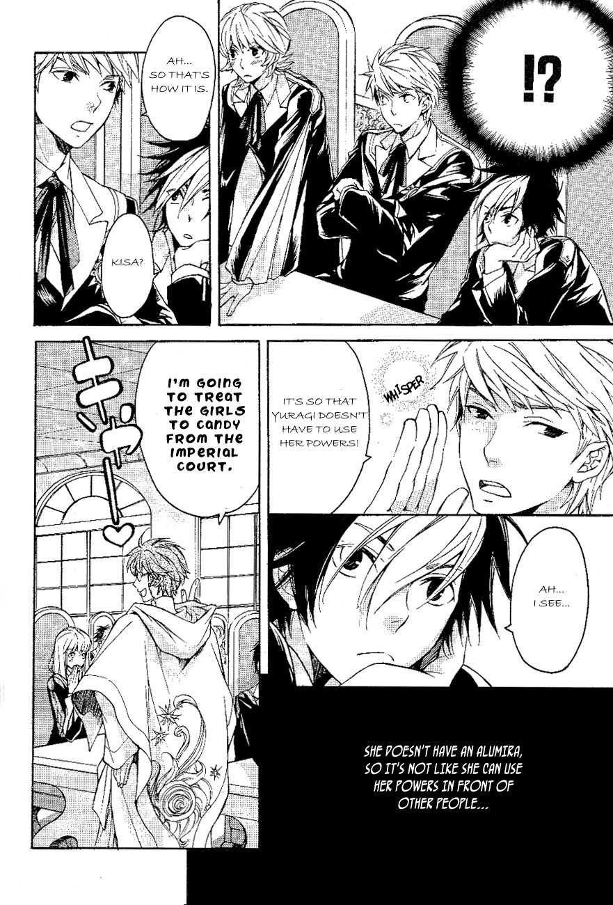 Tenkyuugi - Sephirahnatus Chapter 9 page 17 - Chapter 9: The Long-Eared Beast (Ludium)