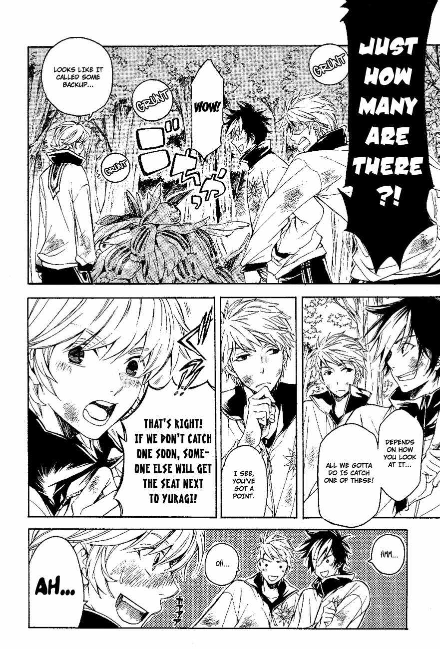 Tenkyuugi - Sephirahnatus Chapter 9 page 21 - Chapter 9: The Long-Eared Beast (Ludium)