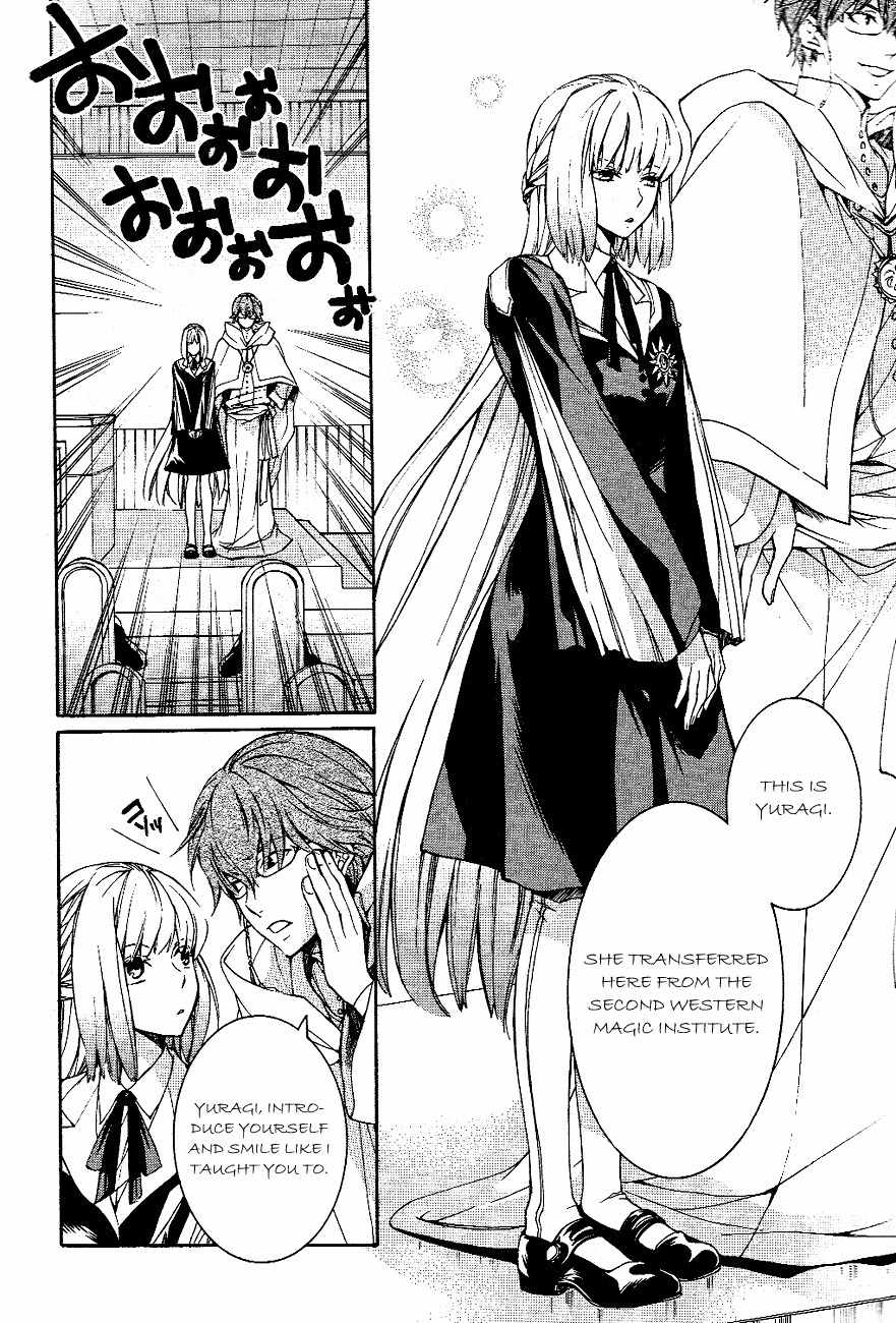 Tenkyuugi - Sephirahnatus Chapter 9 page 7 - Chapter 9: The Long-Eared Beast (Ludium)