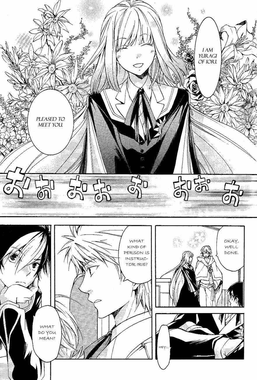 Tenkyuugi - Sephirahnatus Chapter 9 page 8 - Chapter 9: The Long-Eared Beast (Ludium)