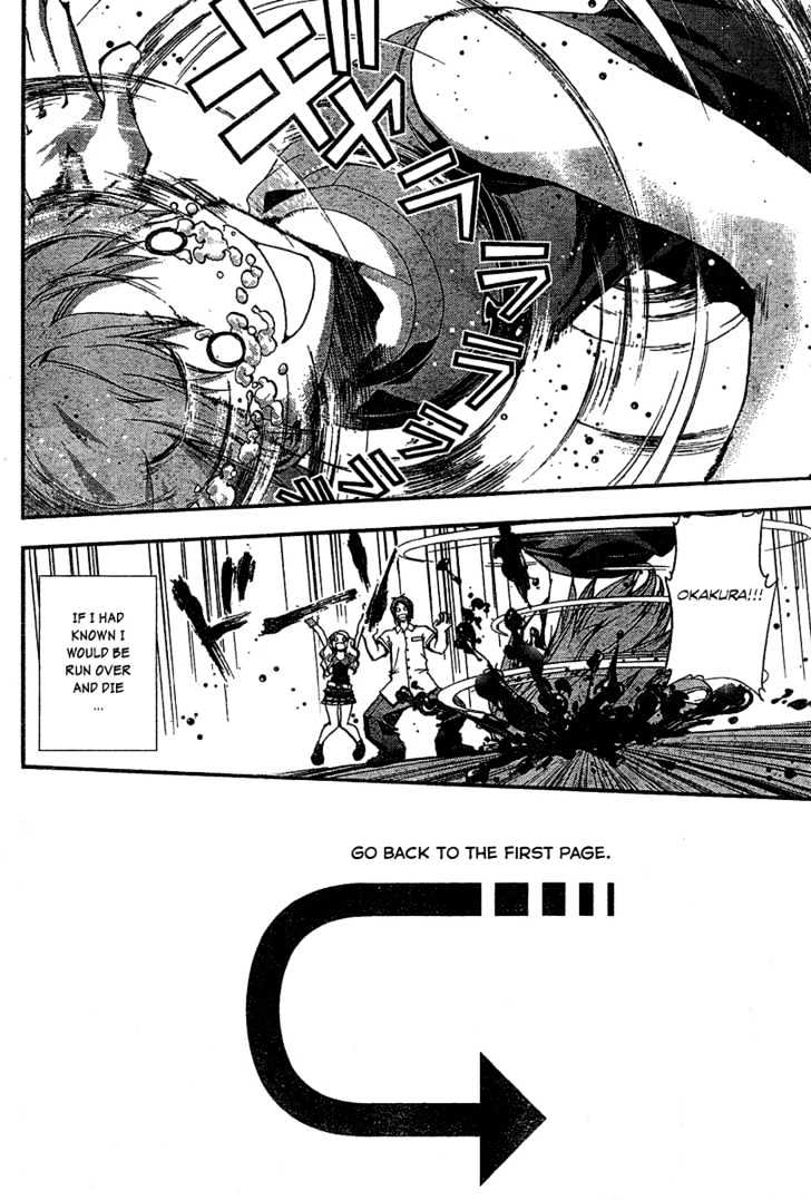 Tenkyuugi Chapter 1 page 11 - Chapter 1