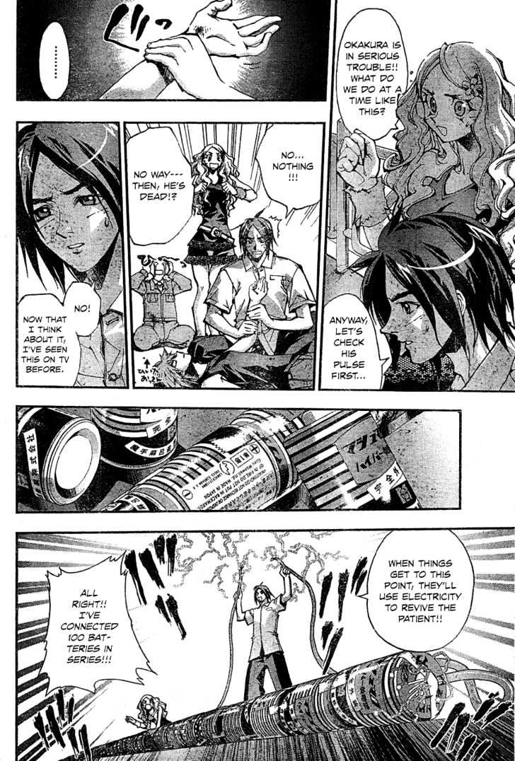 Tenkyuugi Chapter 1 page 13 - Chapter 1