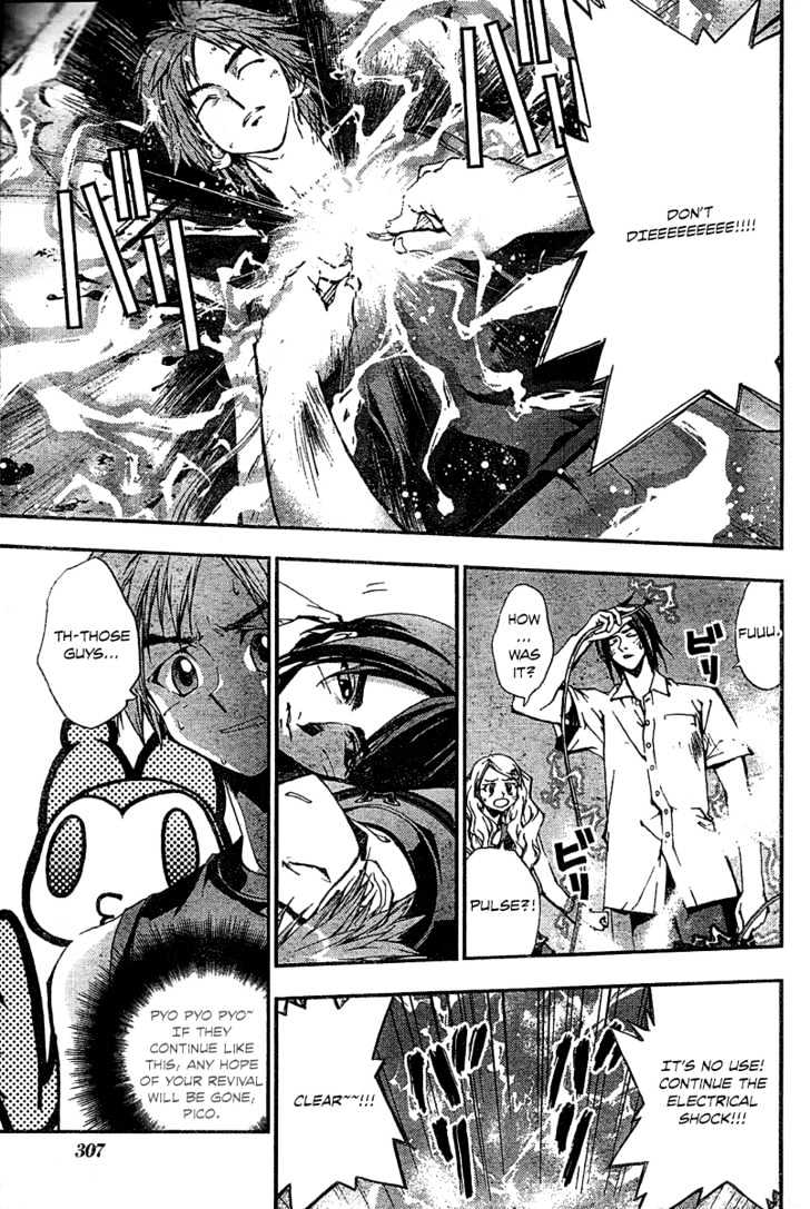 Tenkyuugi Chapter 1 page 14 - Chapter 1
