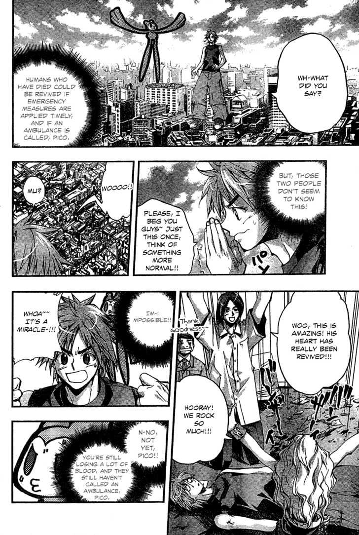 Tenkyuugi Chapter 1 page 15 - Chapter 1