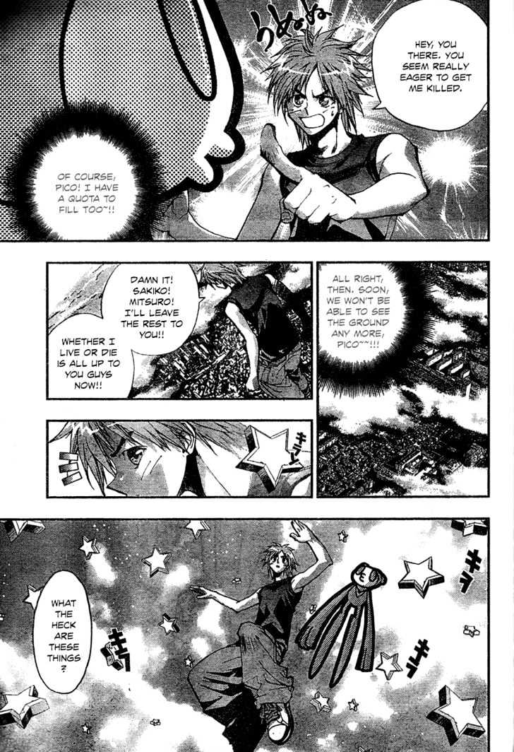 Tenkyuugi Chapter 1 page 16 - Chapter 1